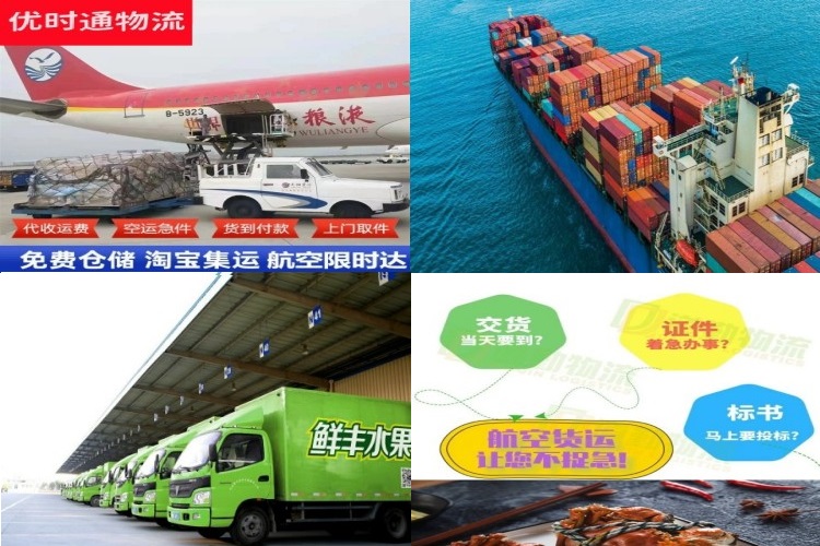 浚县到丹麦航空货运公司-浚县到丹麦物流专线